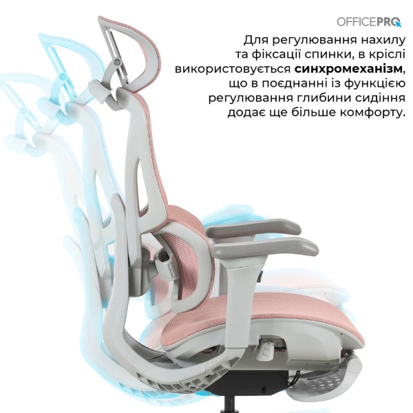 Фото - Кресло офисное OfficePro Elite OC950GLP Gray/Light Pink